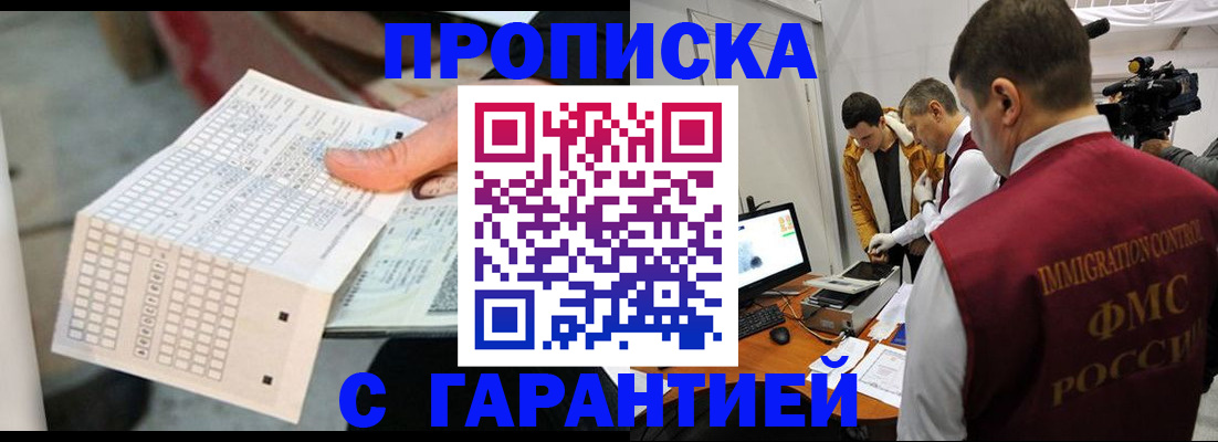 регистрация для дет. сада в Осташкове
